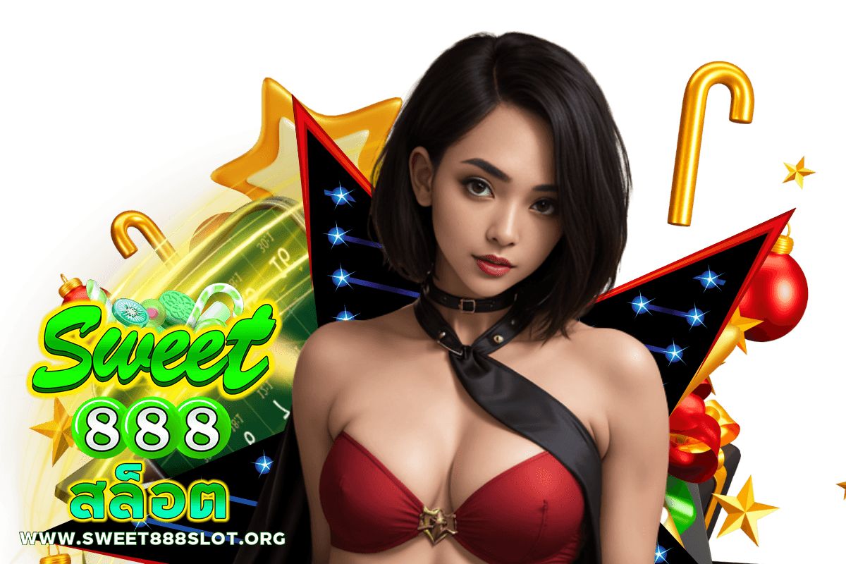 sweet888 สล็อต สมัคร